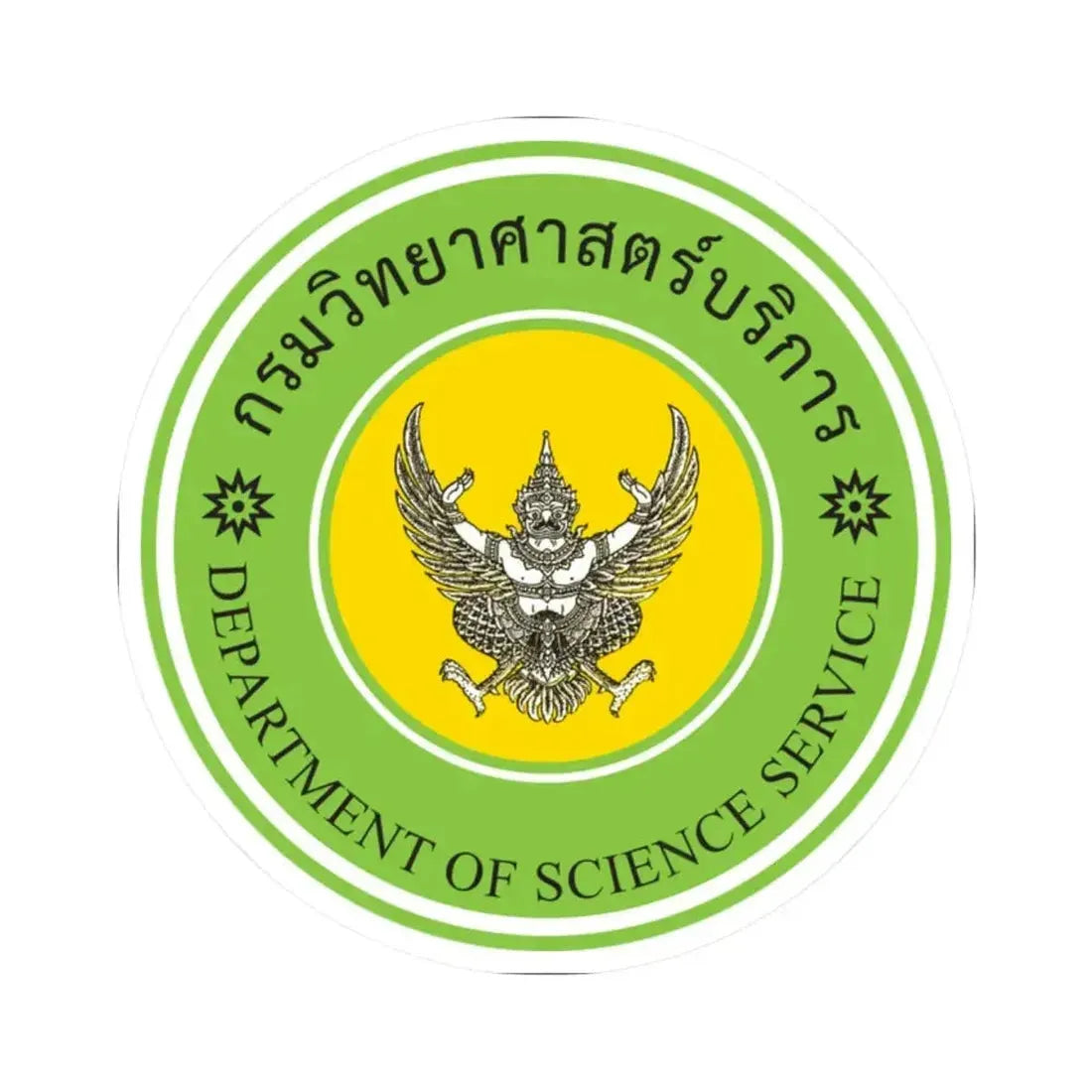 Emblem of the Department of Science Service (Thailand) STICKER Vinyl Kiss-Cut Decal 2 Inch White - The Sticker Space