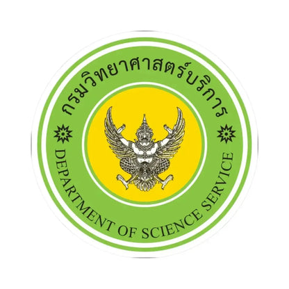 Emblem of the Department of Science Service (Thailand) STICKER Vinyl Kiss-Cut Decal 2 Inch White - The Sticker Space