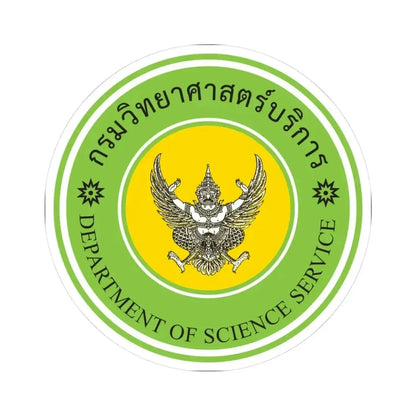 Emblem of the Department of Science Service (Thailand) STICKER Vinyl Kiss-Cut Decal 3 Inch White - The Sticker Space