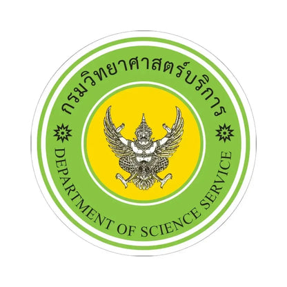 Emblem of the Department of Science Service (Thailand) STICKER Vinyl Kiss-Cut Decal 6 Inch White - The Sticker Space