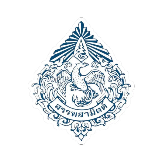 Emblem of the Excise Department (Thailand) STICKER Vinyl Kiss-Cut Decal 2 Inch White - The Sticker Space