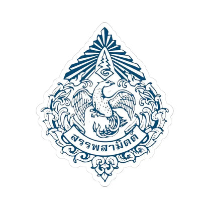 Emblem of the Excise Department (Thailand) STICKER Vinyl Kiss-Cut Decal 3 Inch White - The Sticker Space