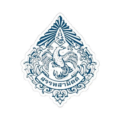 Emblem of the Excise Department (Thailand) STICKER Vinyl Kiss-Cut Decal 6 Inch White - The Sticker Space