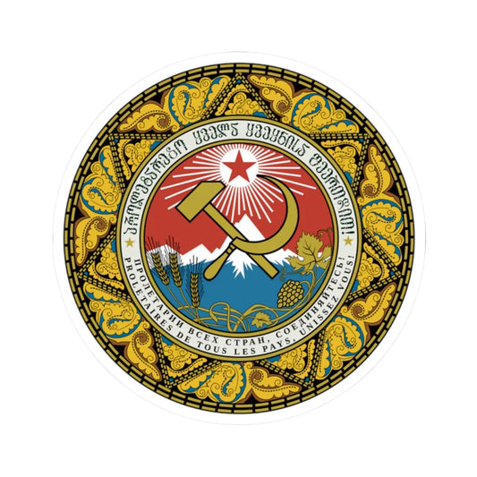 Emblem of the Georgian SSR 1921-1937 (Georgia) (Coat of Arms) STICKER Vinyl Kiss-Cut Decal 2 Inch White - The Sticker Space