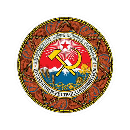 Emblem of the Georgian SSR 1936 (Georgia) (Coat of Arms) STICKER Vinyl Kiss-Cut Decal 2 Inch White - The Sticker Space