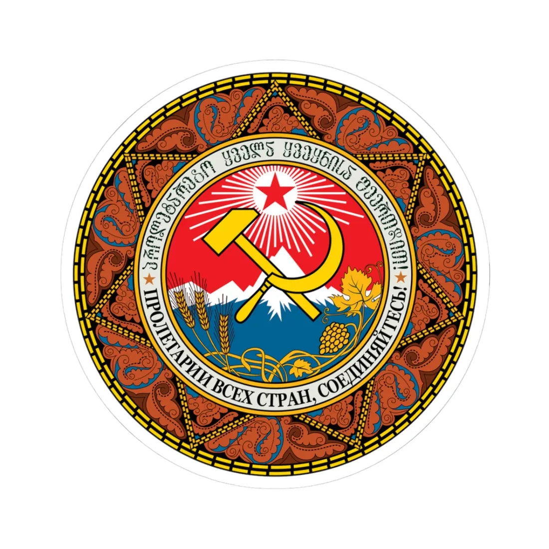 Emblem of the Georgian SSR 1936 (Georgia) (Coat of Arms) STICKER Vinyl Kiss-Cut Decal 3 Inch White - The Sticker Space