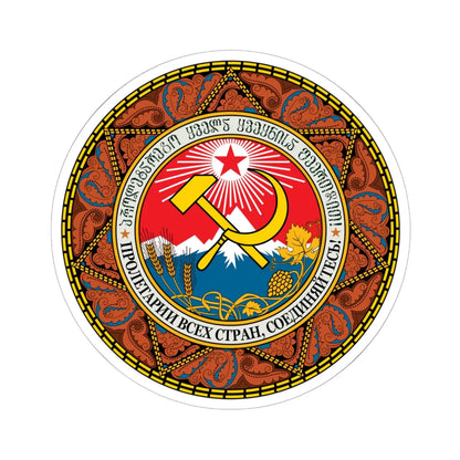 Emblem of the Georgian SSR 1936 (Georgia) (Coat of Arms) STICKER Vinyl Kiss-Cut Decal 6 Inch White - The Sticker Space