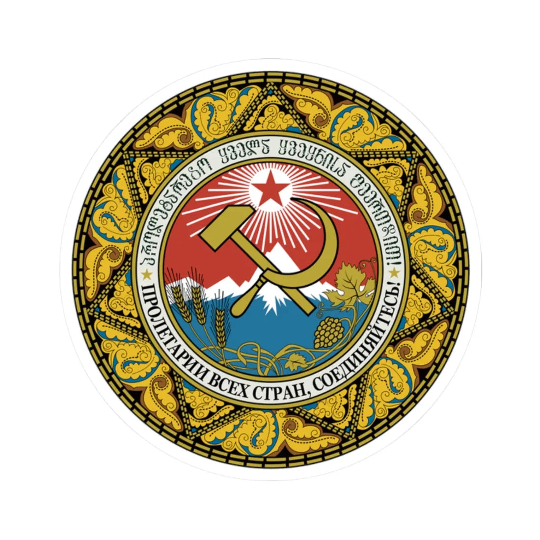 Emblem of the Georgian SSR 1937-1981 (Georgia) (Coat of Arms) STICKER Vinyl Kiss-Cut Decal 2 Inch White - The Sticker Space