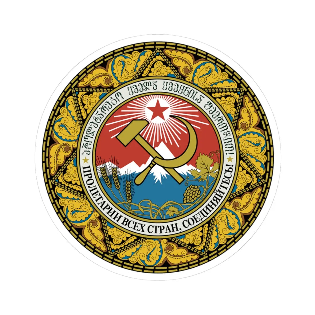 Emblem of the Georgian SSR 1937-1981 (Georgia) (Coat of Arms) STICKER Vinyl Kiss-Cut Decal 3 Inch White - The Sticker Space