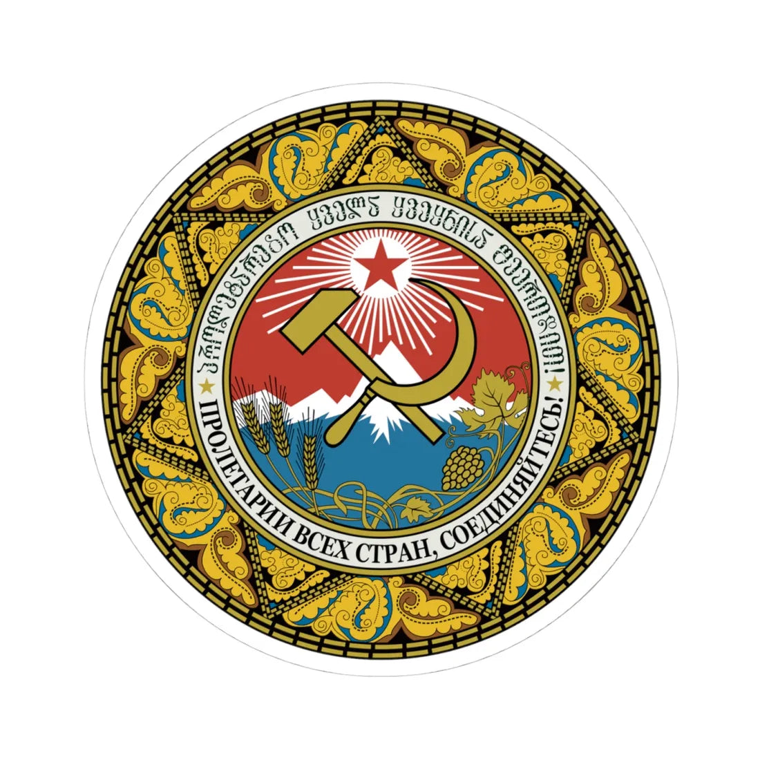 Emblem of the Georgian SSR 1937-1981 (Georgia) (Coat of Arms) STICKER Vinyl Kiss-Cut Decal 4 Inch White - The Sticker Space