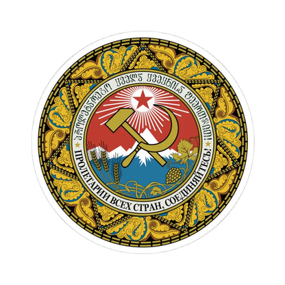 Emblem of the Georgian SSR 1937-1981 (Georgia) (Coat of Arms) STICKER Vinyl Kiss-Cut Decal 4 Inch White - The Sticker Space