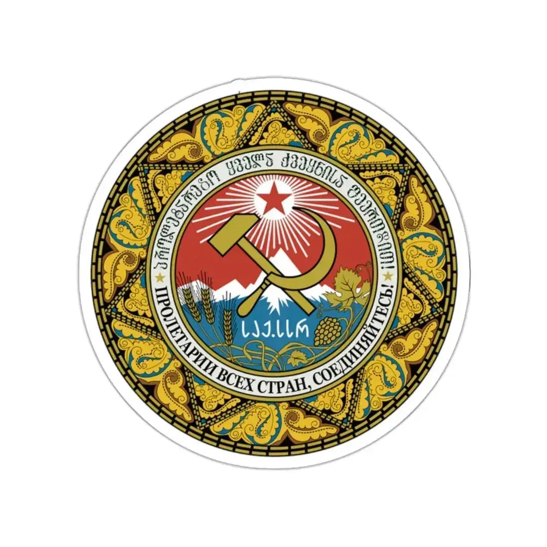 Emblem of the Georgian SSR-2 STICKER Vinyl Die-Cut Decal 2 Inch - The Sticker Space
