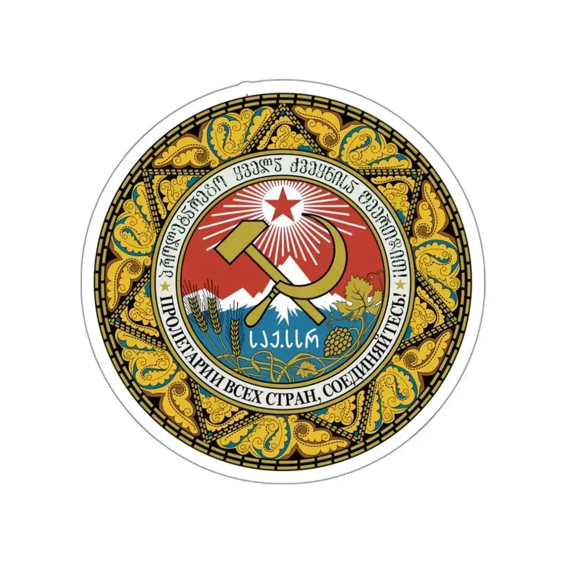 Emblem of the Georgian SSR-2 STICKER Vinyl Die-Cut Decal 3 Inch - The Sticker Space
