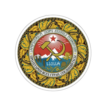 Emblem of the Georgian SSR-2 STICKER Vinyl Die-Cut Decal 4 Inch - The Sticker Space