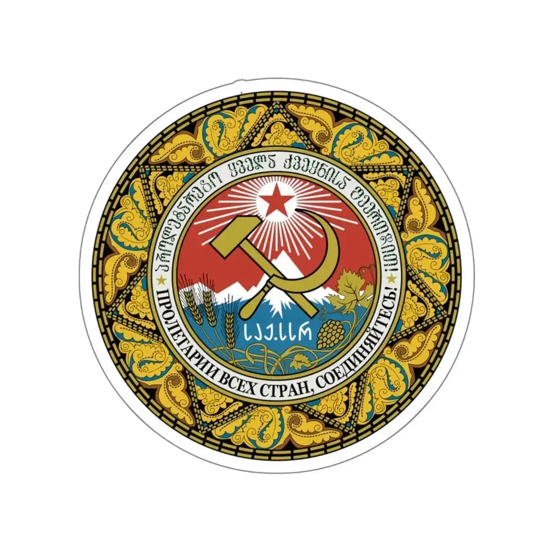 Emblem of the Georgian SSR-2 STICKER Vinyl Die-Cut Decal 6 Inch - The Sticker Space