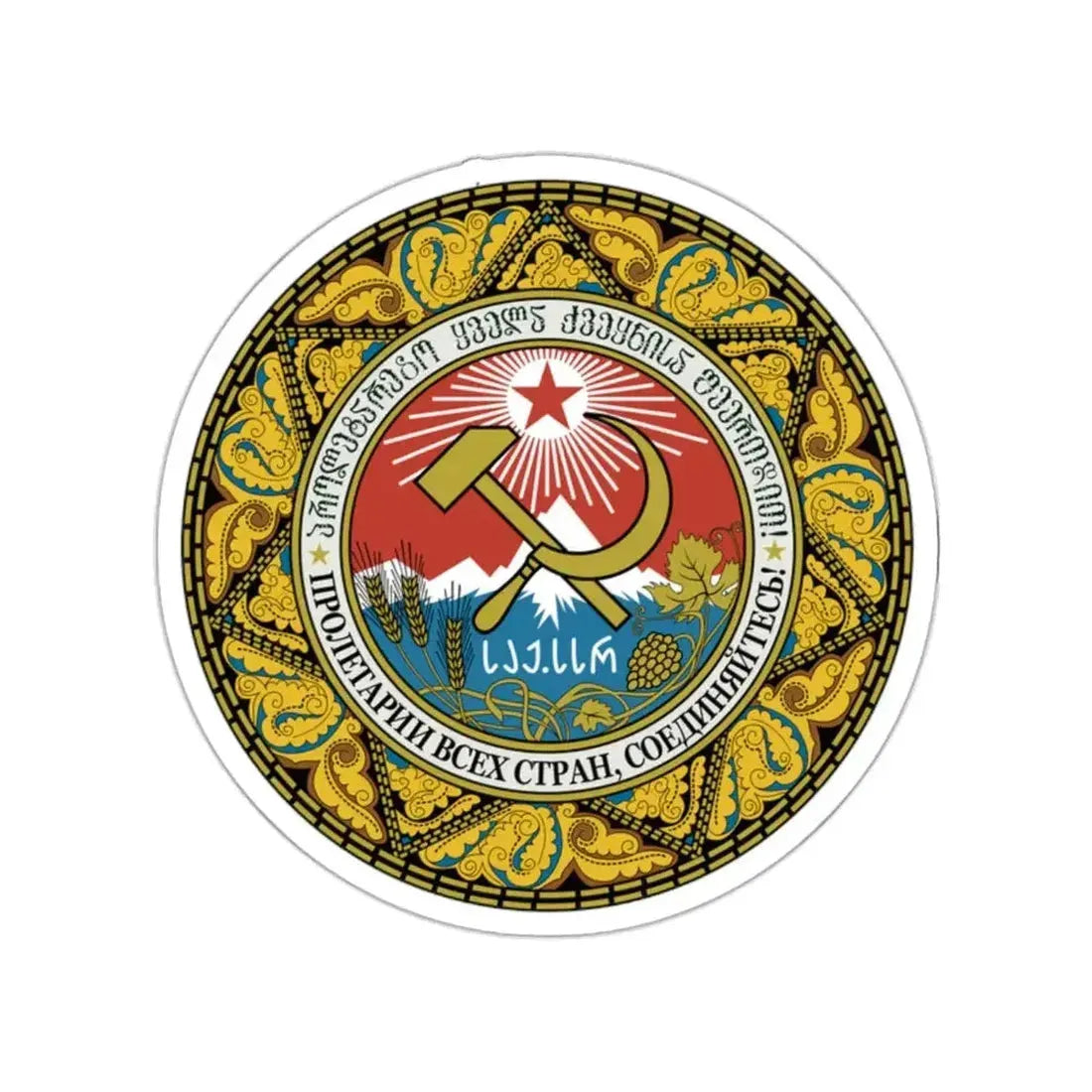 Emblem of the Georgian SSR-2 STICKER Vinyl Die-Cut Decal - The Sticker Space