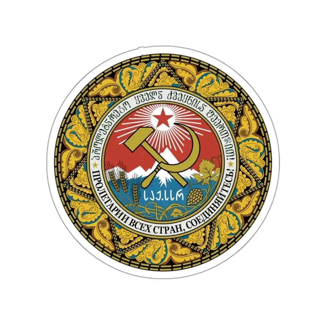 Emblem of the Georgian SSR-2 STICKER Vinyl Die-Cut Decal - The Sticker Space