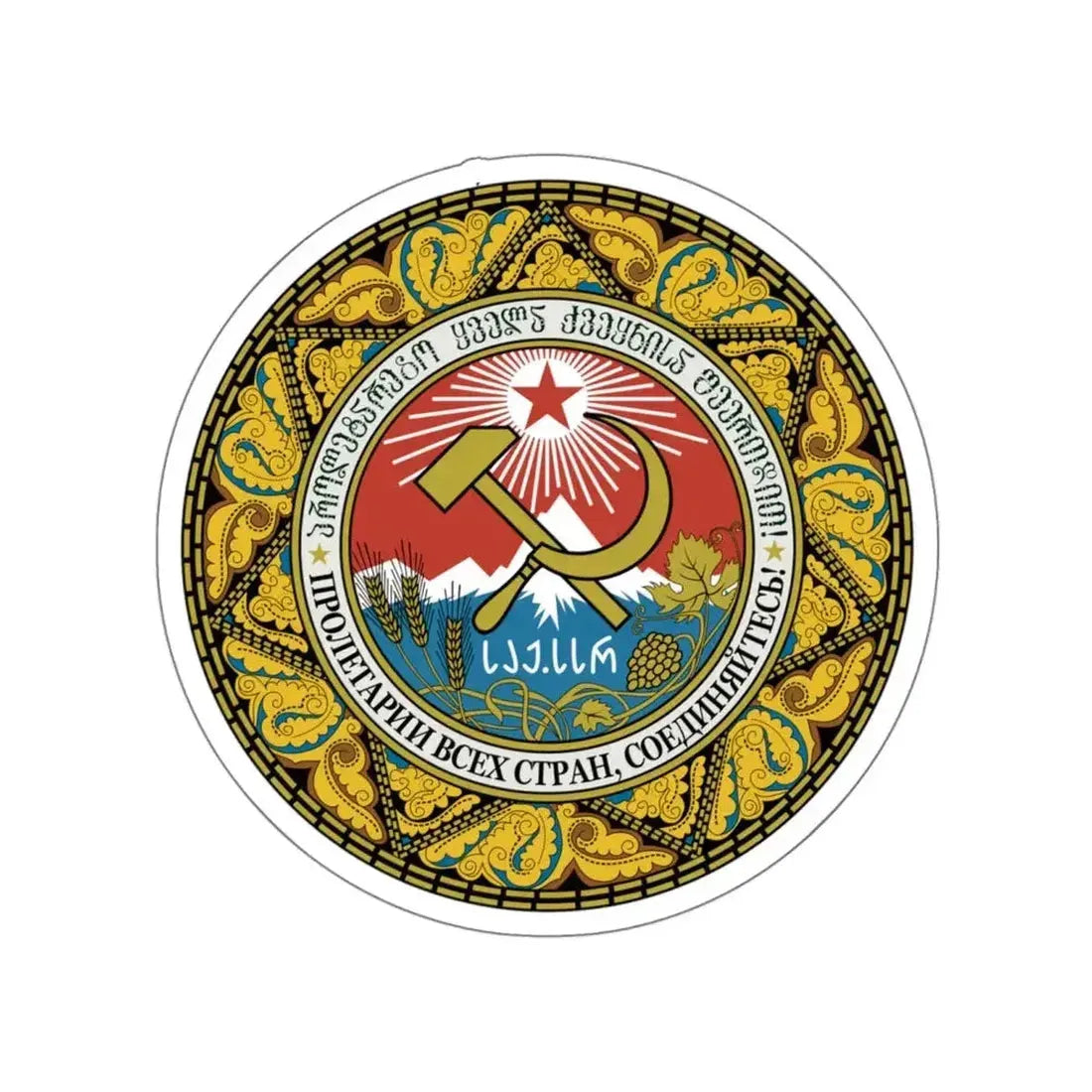 Emblem of the Georgian SSR-2 STICKER Vinyl Die-Cut Decal - The Sticker Space