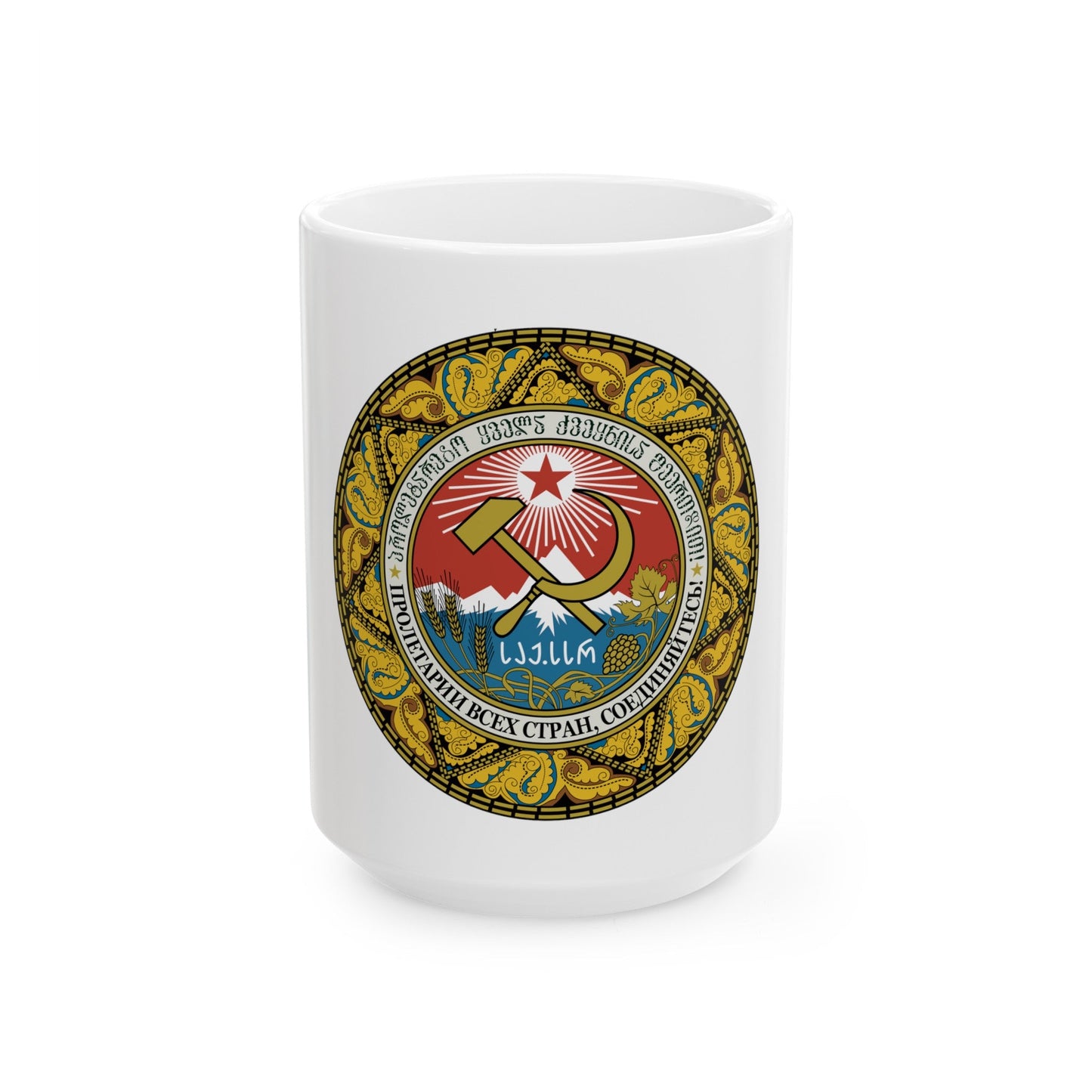 Emblem of the Georgian SSR-2 - White Coffee Mug-15oz-The Sticker Space