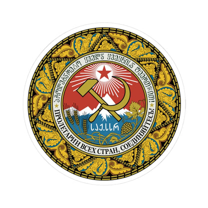 Emblem of the Georgian SSR (Georgia) (Coat of Arms) STICKER Vinyl Kiss-Cut Decal 3 Inch White - The Sticker Space