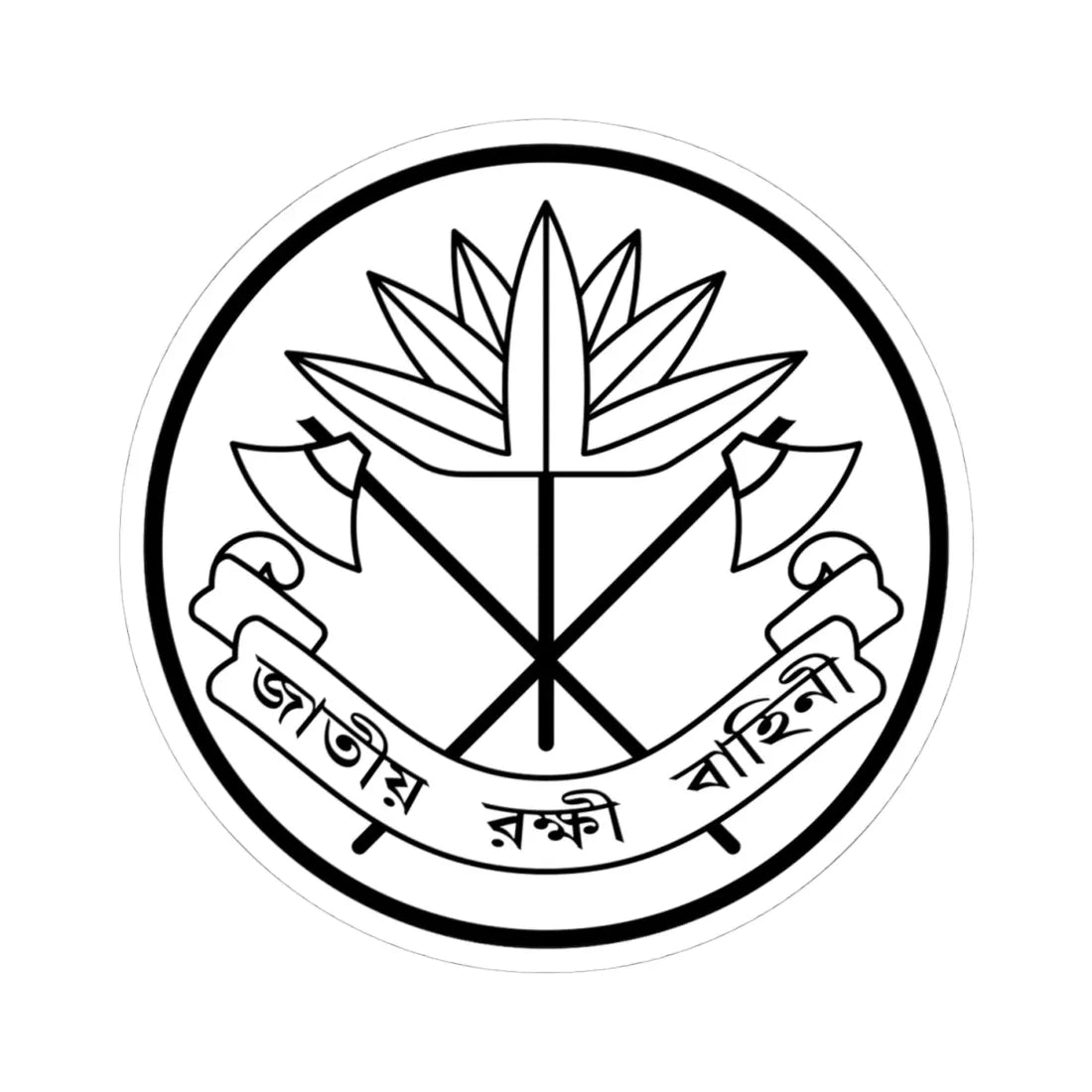Emblem of the Jatiya Rakkhi Bahini (Bangladesh) (Coat of Arms) STICKER Vinyl Kiss-Cut Decal 4 Inch White - The Sticker Space