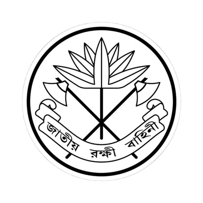 Emblem of the Jatiya Rakkhi Bahini (Bangladesh) (Coat of Arms) STICKER Vinyl Kiss-Cut Decal 4 Inch White - The Sticker Space