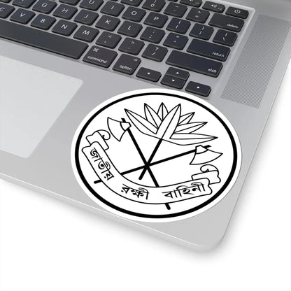 Emblem of the Jatiya Rakkhi Bahini (Bangladesh) (Coat of Arms) STICKER Vinyl Kiss-Cut Decal - The Sticker Space
