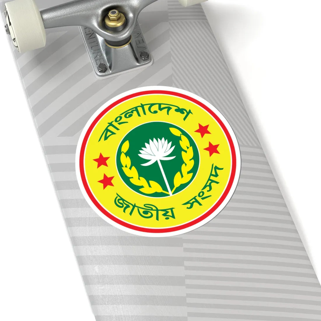 Emblem of the Jatiya Sangsad (Bangladesh) (Coat of Arms) STICKER Vinyl Kiss-Cut Decal - The Sticker Space