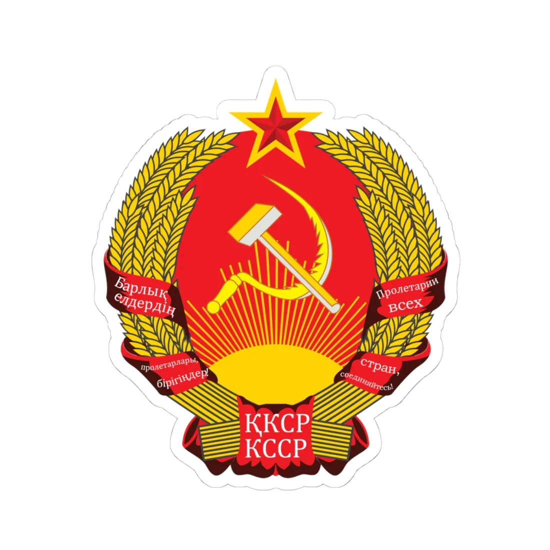 Emblem of the Kazakh SSR 1937-1978 (Soviet Union) (Coat of Arms) STICKER Vinyl Kiss-Cut Decal 4 Inch White - The Sticker Space