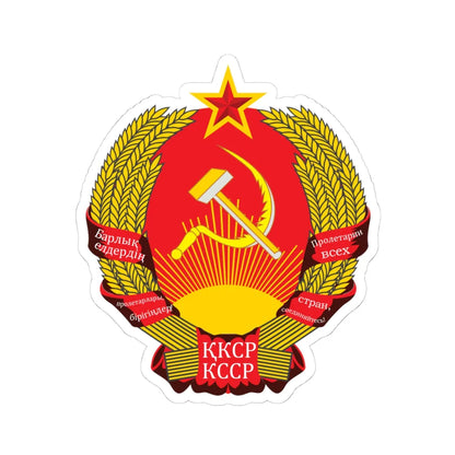Emblem of the Kazakh SSR 1937-1978 (Soviet Union) (Coat of Arms) STICKER Vinyl Kiss-Cut Decal - The Sticker Space