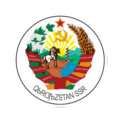 Emblem of the Kirghiz SSR 1936 (Soviet Union) (Coat of Arms) STICKER Vinyl Kiss-Cut Decal - The Sticker Space