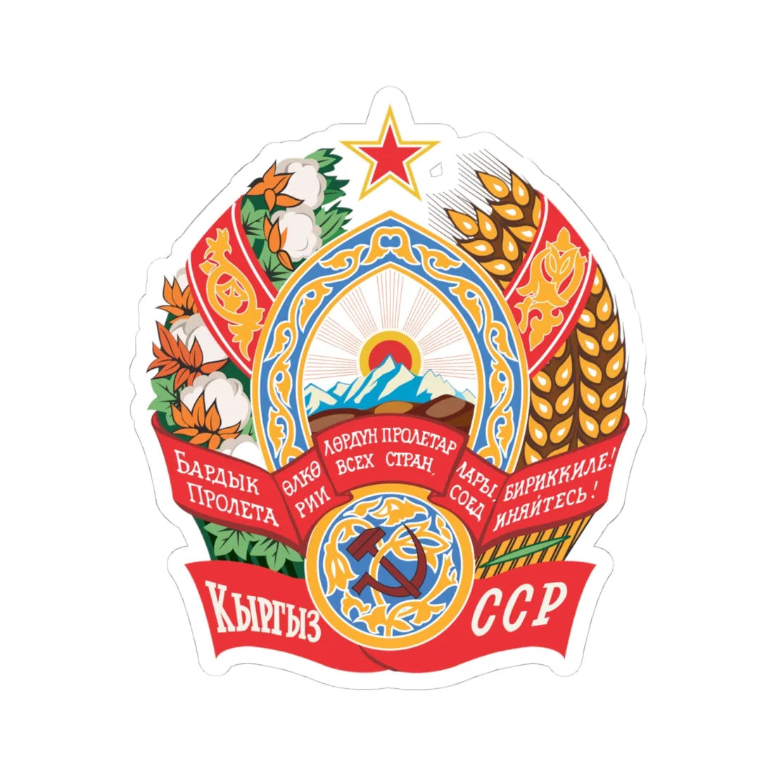 Emblem of the Kirghiz SSR (Soviet Union) (Coat of Arms) STICKER Vinyl Kiss-Cut Decal 4 Inch White - The Sticker Space