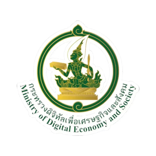 Emblem of the Ministry of Digital Economy and Society of Thailand (Thailand) STICKER Vinyl Kiss-Cut Decal 2 Inch White - The Sticker Space