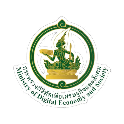 Emblem of the Ministry of Digital Economy and Society of Thailand (Thailand) STICKER Vinyl Kiss-Cut Decal 6 Inch White - The Sticker Space