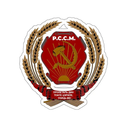 Emblem of the Moldavian SSR (1940-1941) STICKER Vinyl Die-Cut Decal 4 Inch - The Sticker Space