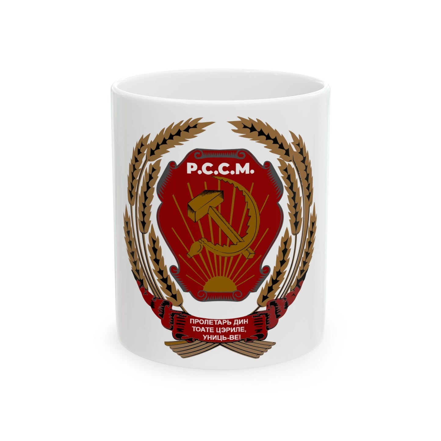 Emblem of the Moldavian SSR (1940-1941) - White Coffee Mug