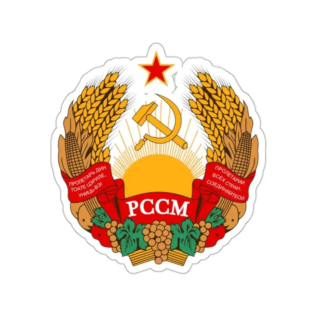 Emblem of the Moldavian SSR (1941-1957) STICKER Vinyl Die-Cut Decal - The Sticker Space