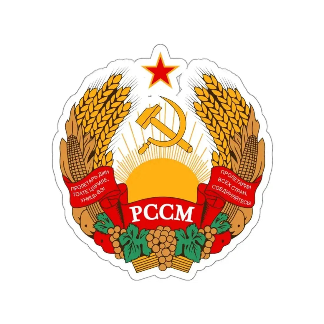 Emblem of the Moldavian SSR (1941-1957) STICKER Vinyl Die-Cut Decal - The Sticker Space