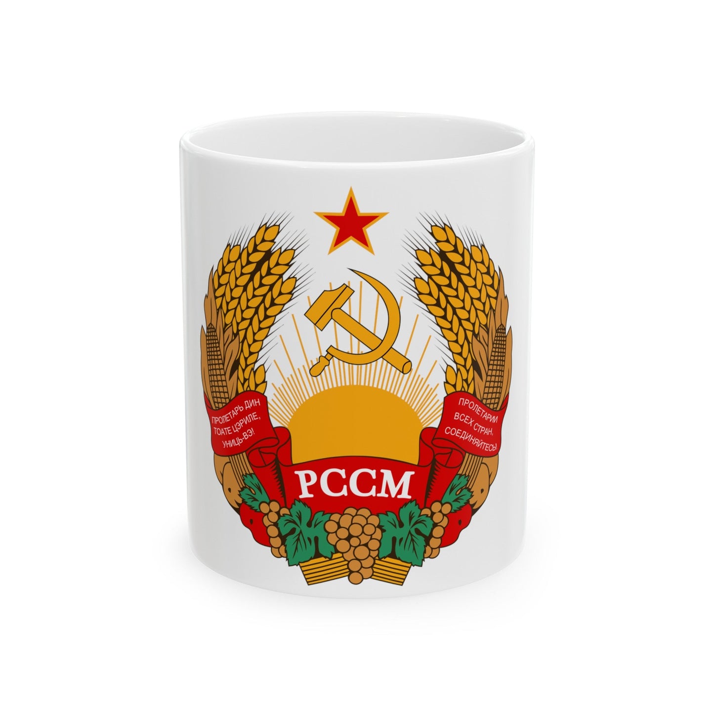 Emblem of the Moldavian SSR (1941-1957) - White Coffee Mug-11oz-The Sticker Space