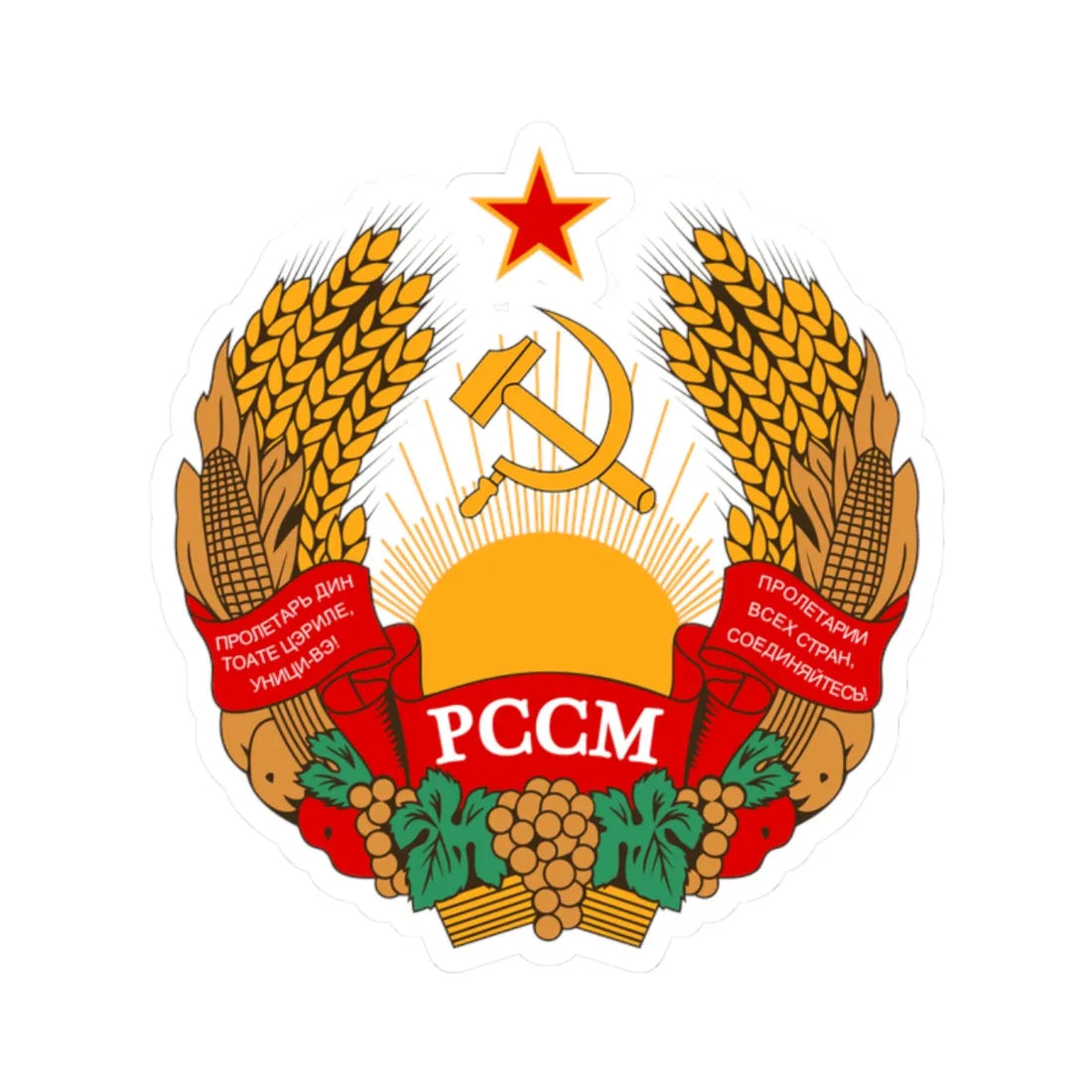Emblem of the Moldavian SSR 1957-1981 (Soviet Union) (Coat of Arms) STICKER Vinyl Kiss-Cut Decal 2 Inch White - The Sticker Space