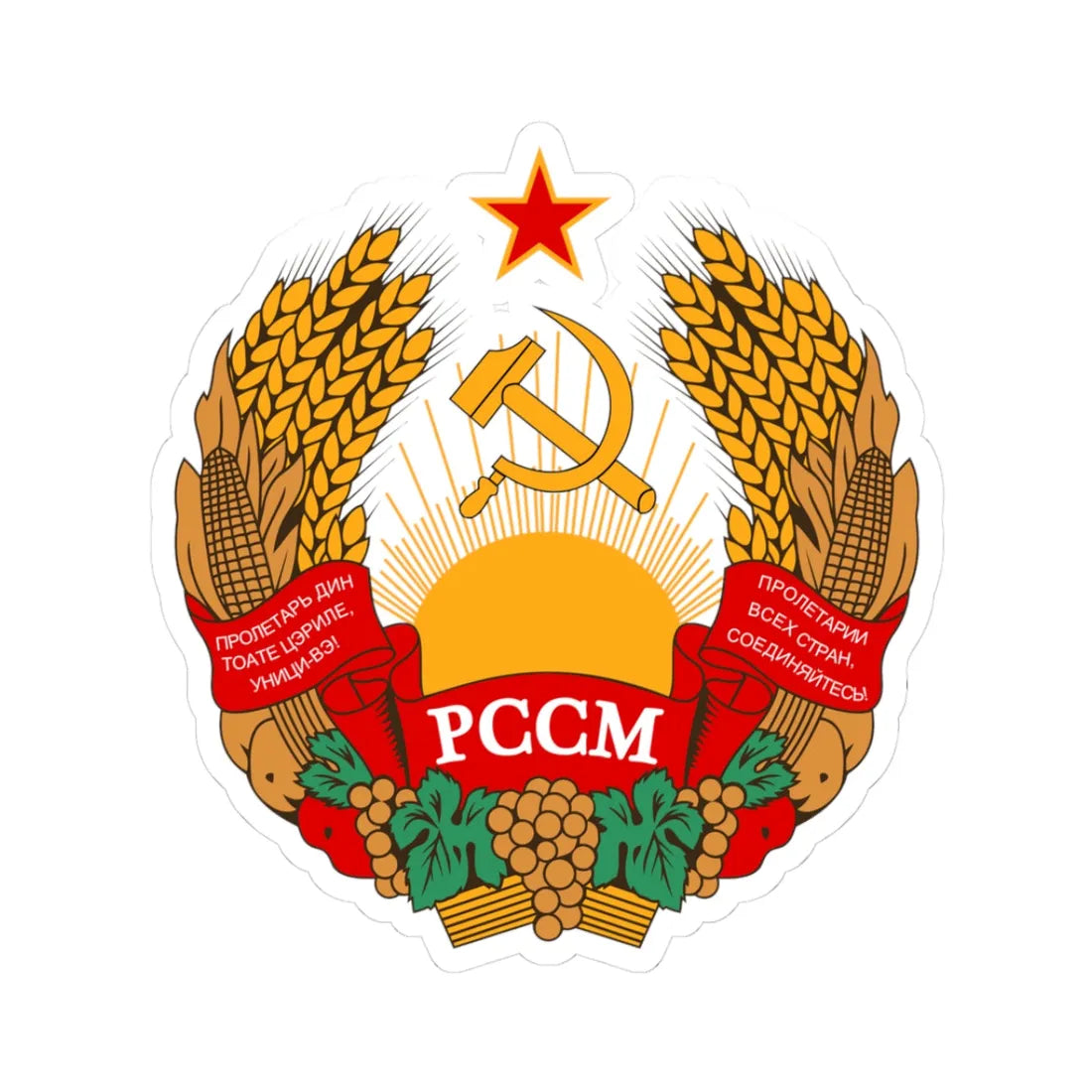 Emblem of the Moldavian SSR 1957-1981 (Soviet Union) (Coat of Arms) STICKER Vinyl Kiss-Cut Decal 3 Inch White - The Sticker Space