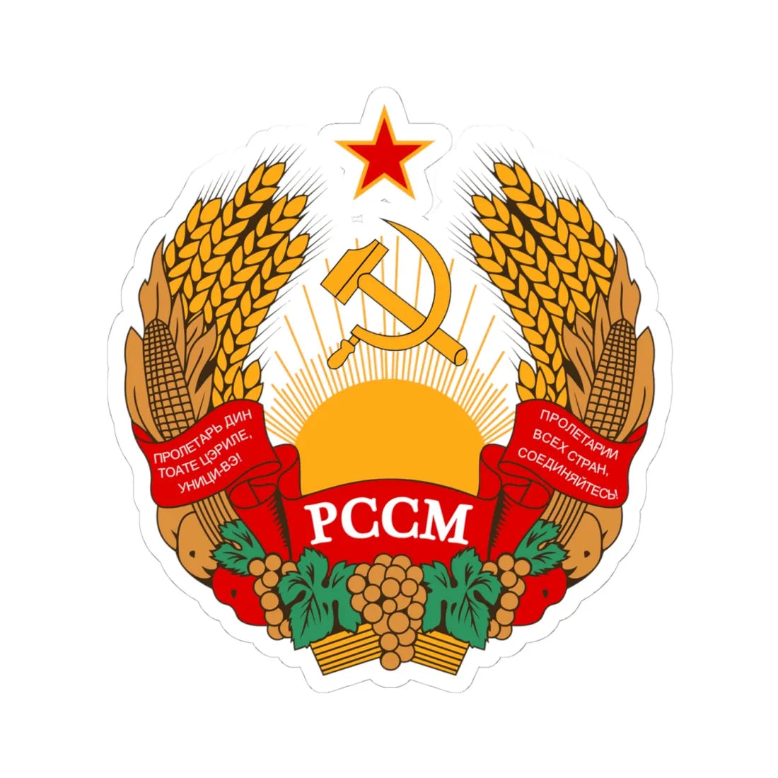 Emblem of the Moldavian SSR 1957-1981 (Soviet Union) (Coat of Arms) STICKER Vinyl Kiss-Cut Decal 4 Inch White - The Sticker Space