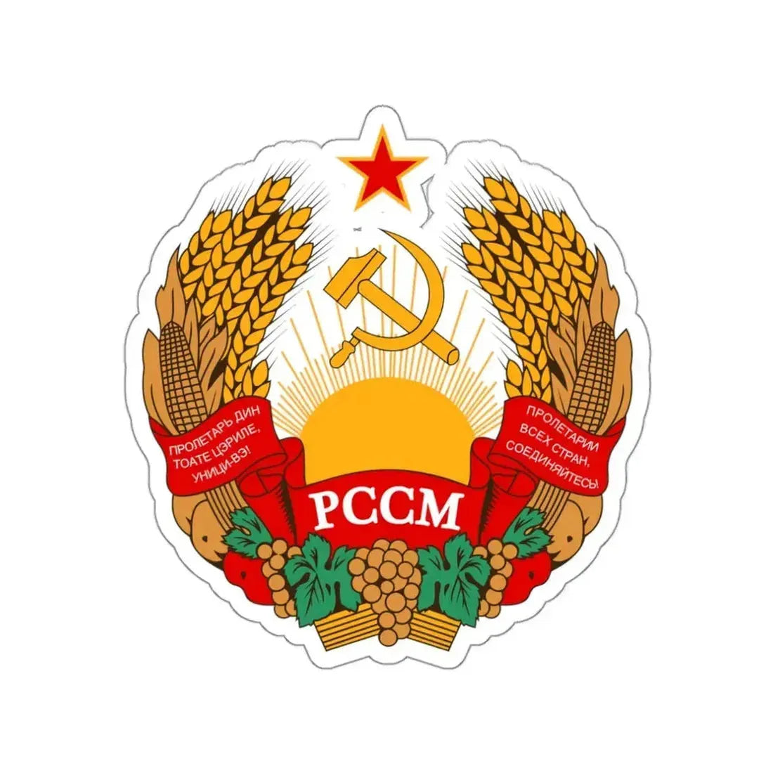 Emblem of the Moldavian SSR (1957-1981) STICKER Vinyl Die-Cut Decal 3 Inch - The Sticker Space