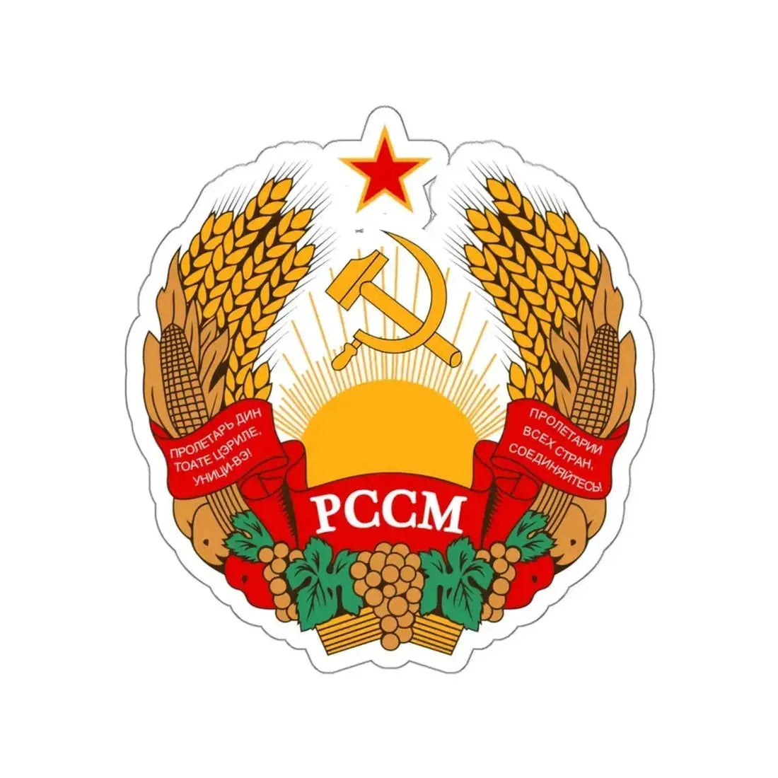 Emblem of the Moldavian SSR (1957-1981) STICKER Vinyl Die-Cut Decal 6 Inch - The Sticker Space