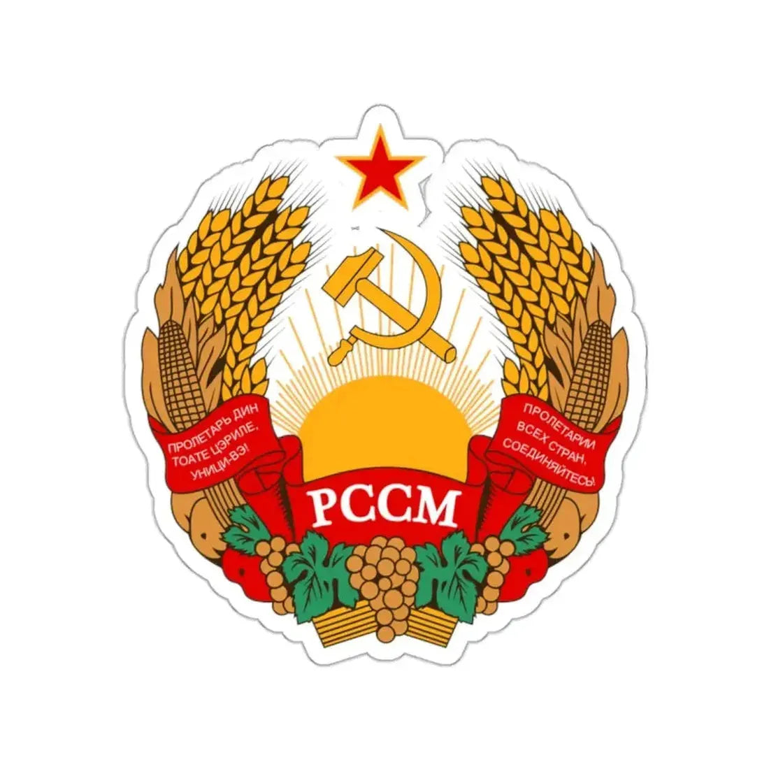 Emblem of the Moldavian SSR (1957-1981) STICKER Vinyl Die-Cut Decal - The Sticker Space