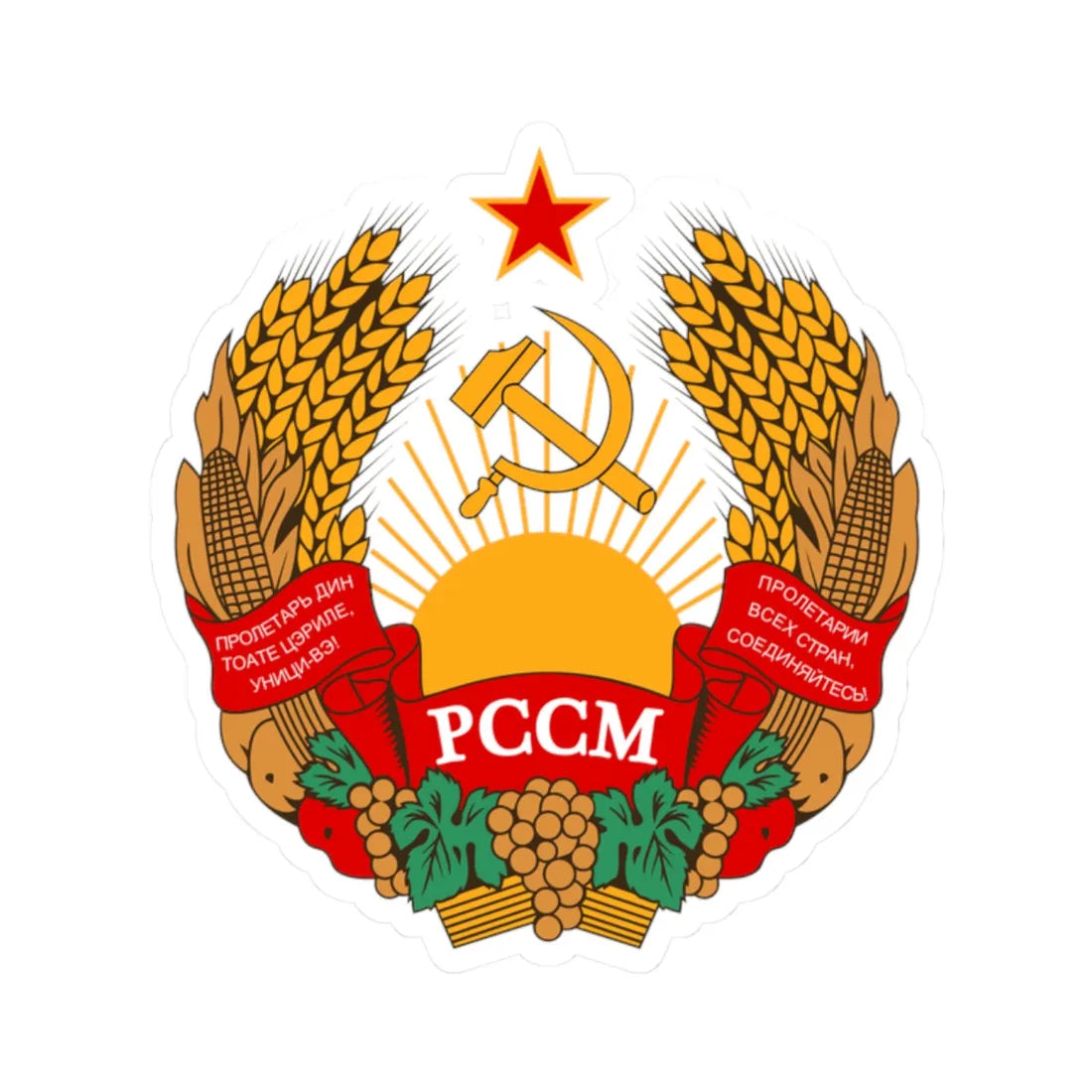 Emblem of the Moldavian SSR 1981-1990 (Soviet Union) (Coat of Arms) STICKER Vinyl Kiss-Cut Decal 2 Inch White - The Sticker Space