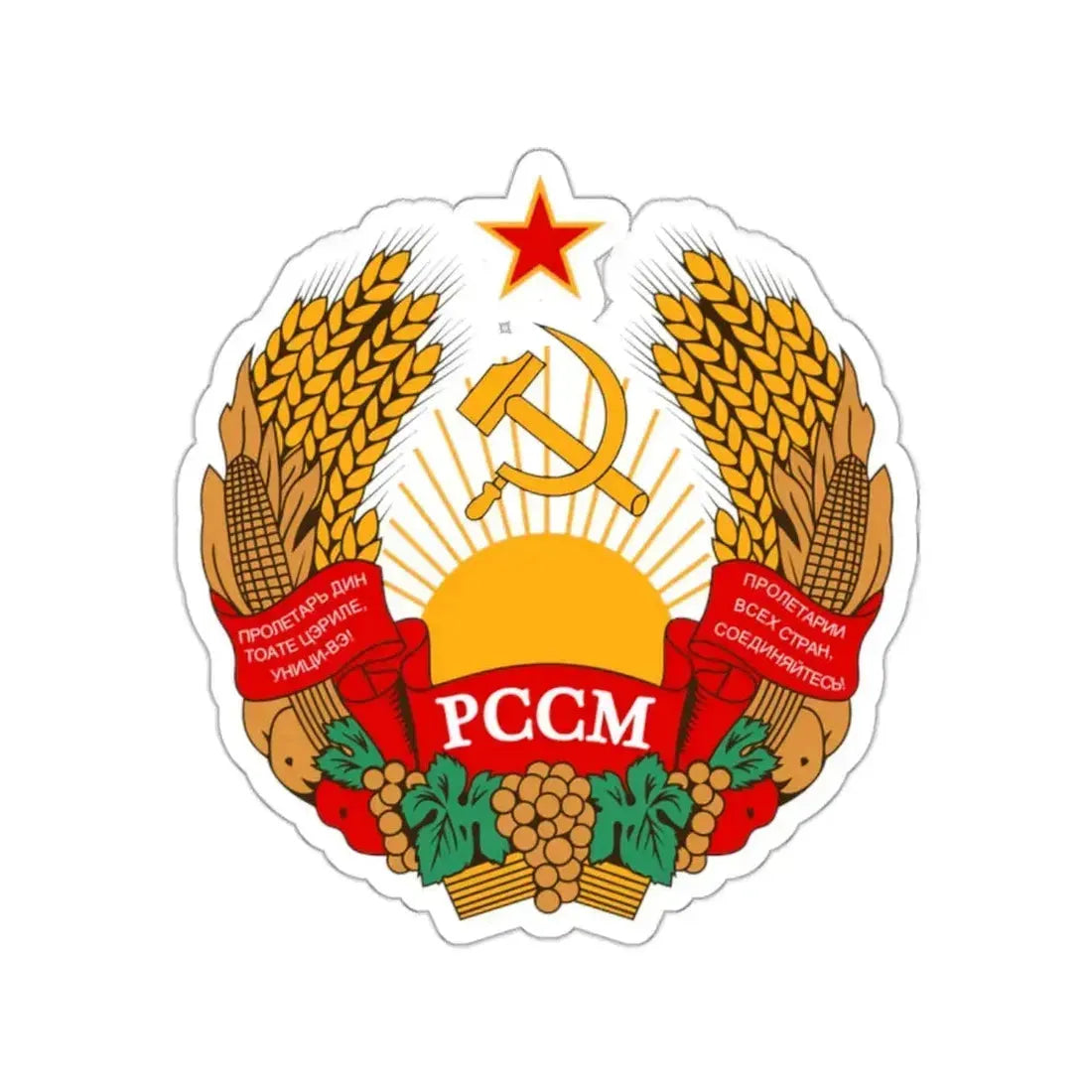 Emblem of the Moldavian SSR (1981-1990) STICKER Vinyl Die-Cut Decal 2 Inch - The Sticker Space