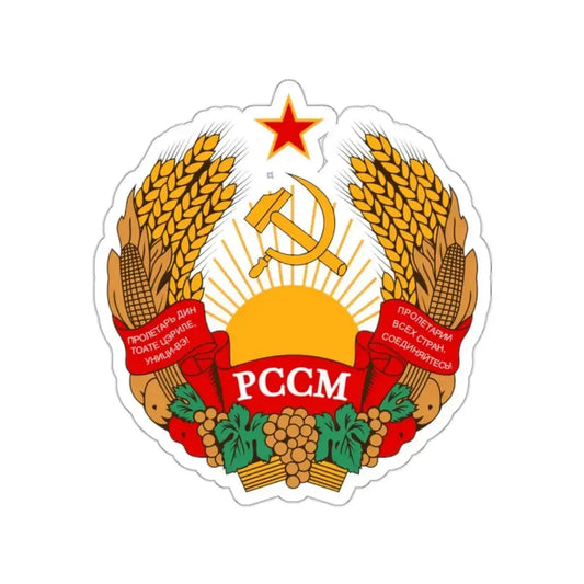 Emblem of the Moldavian SSR (1981-1990) STICKER Vinyl Die-Cut Decal 2 Inch - The Sticker Space
