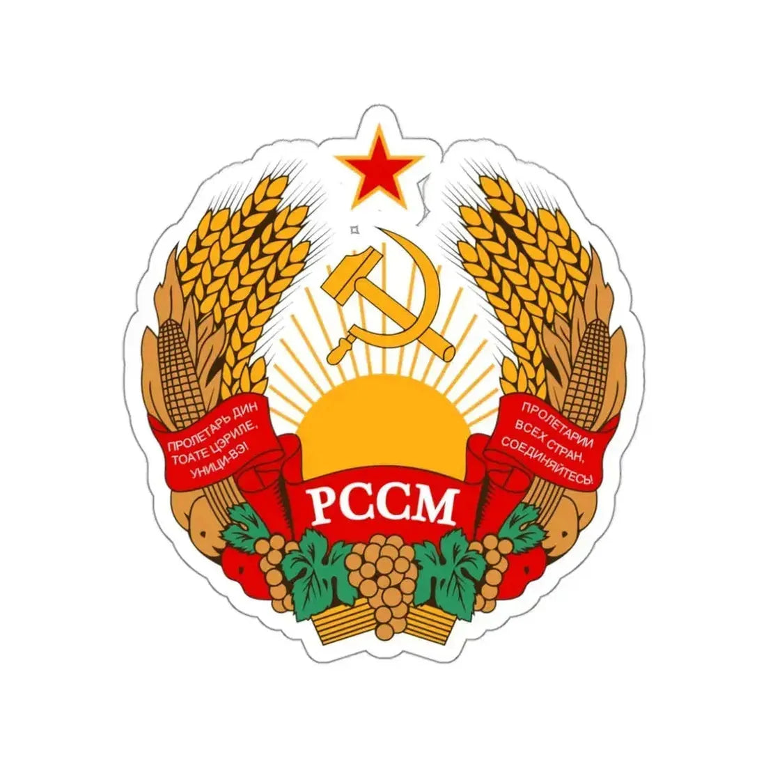 Emblem of the Moldavian SSR (1981-1990) STICKER Vinyl Die-Cut Decal 3 Inch - The Sticker Space