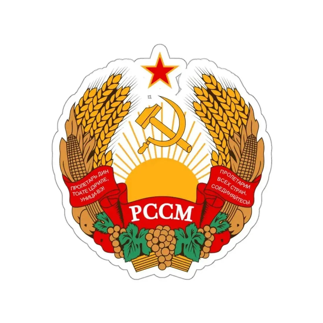 Emblem of the Moldavian SSR (1981-1990) STICKER Vinyl Die-Cut Decal - The Sticker Space
